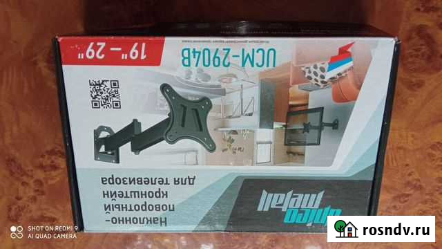 Кронштейн для телевизора, поворотный Тимашевск - изображение 1