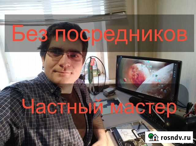 Ремонт компьютеров. Ремонт ноутбуков Срочный выезд Красноярск - изображение 1