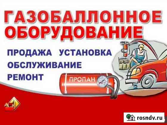 Оформление в гибд любых изменений в конструкции тс Краснодар