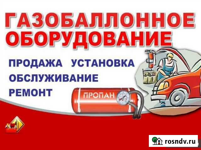 Оформление в гибд любых изменений в конструкции тс Краснодар - изображение 1