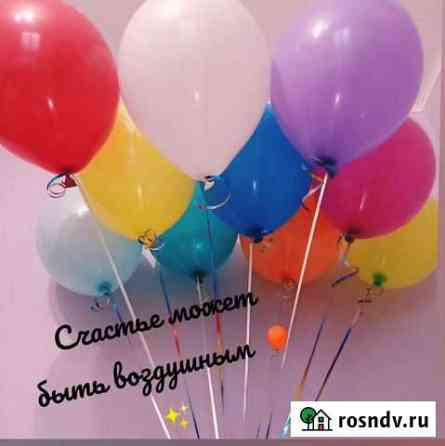Воздушные шары с гелием Санкт-Петербург