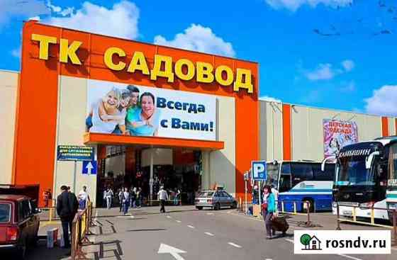 Посредник садовод Балашиха