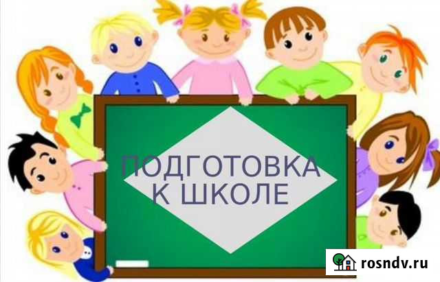 Образование Воткинск - изображение 1