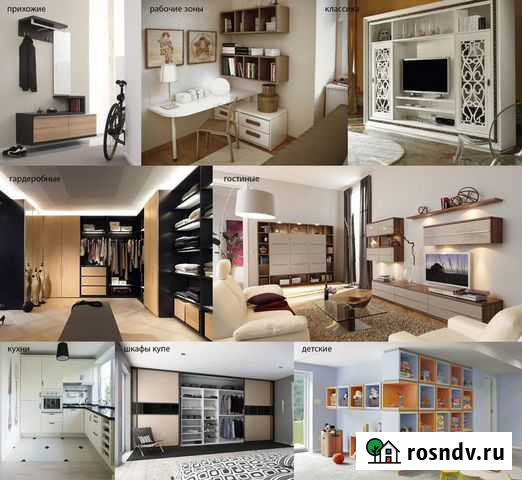 Мебель на заказ Магнитогорск - изображение 1