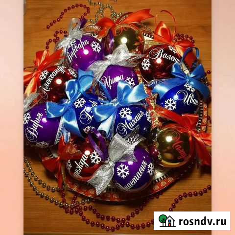 Принимаю заказы на ёлочные шары с индивидуальной н Агаповка - изображение 1
