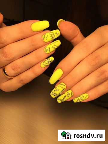 Маникюр педикюр Люберцы - изображение 1