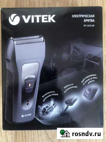 Бритва электрическая Юрга - изображение 1