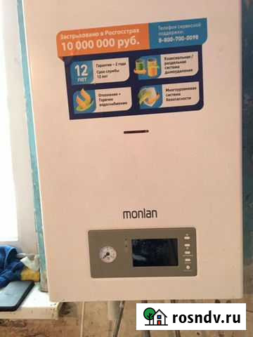 Газовый котел Димитровград - изображение 1