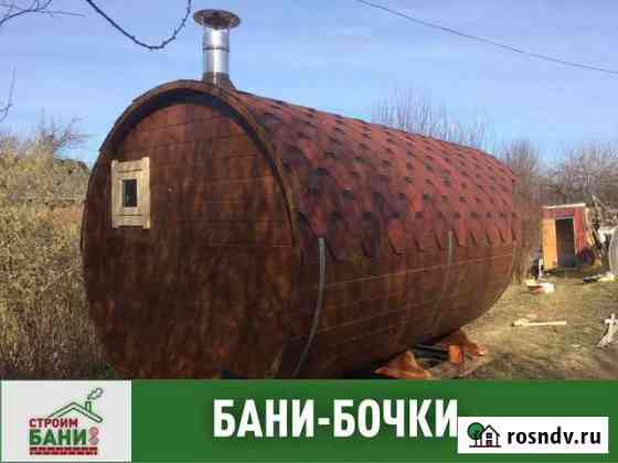 Баня бочка Лениногорск