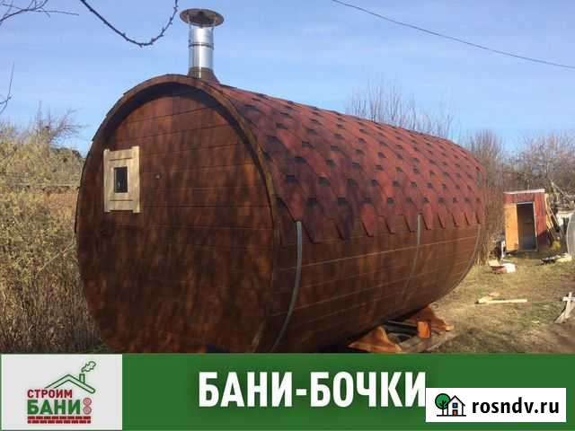 Баня бочка Лениногорск - изображение 1