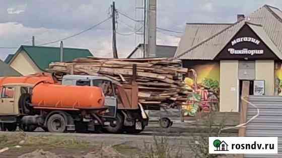 Дрова, отлет, горбыль Минусинск