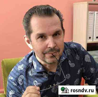Психолог, сексолог, проводник в глубокое прошлое Оренбург