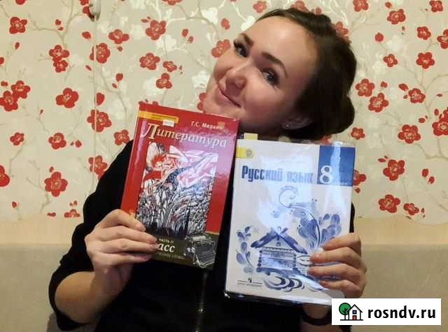 Репетитор по русскому языку и литературе Красноярск - изображение 1