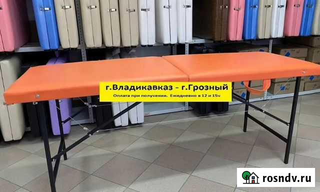 Кушетка раскладная косметологическая Грозный - изображение 1