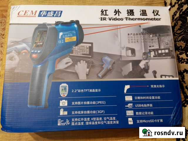 DT-9860 профессиональный пирометр с видеокамерой Кунгур - изображение 1