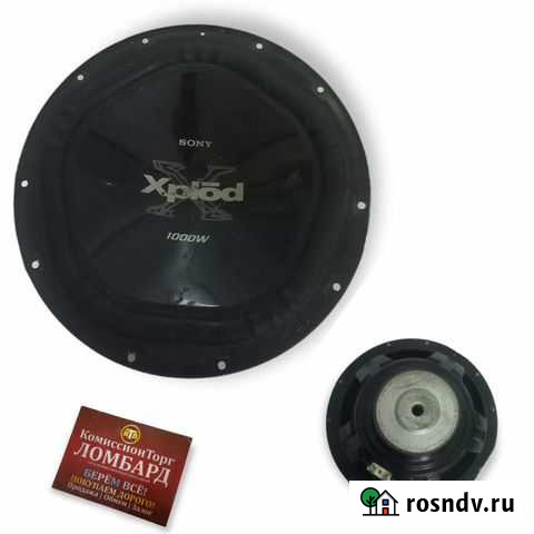 Сабвуфер динамик Sony Xplod 1000W Новый Городок - изображение 1