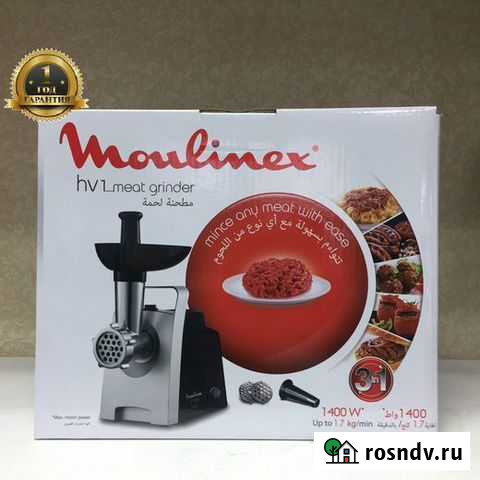 Электромясорубка Moulinex HV1 ME106832 новая Березники - изображение 1