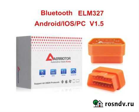 Автосканер Aermotor V 1.5 Bluetooth 4.0 Кемерово - изображение 1
