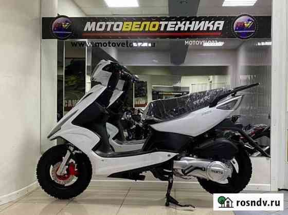Cкутер категория M Vento Corsa 150 Клинцы