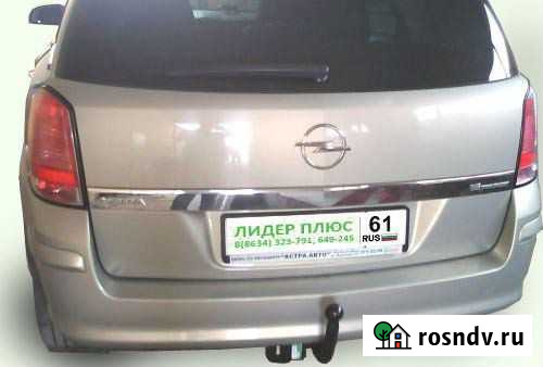 Фаркоп (тсу) Опель Астра (Opel Astra ) Красноярск - изображение 1