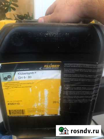 Klubersynth GH 6-80 синтетическое масло Балашиха - изображение 1