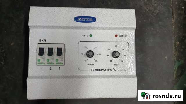 Пульт управления Zota 9кв Черемхово - изображение 1