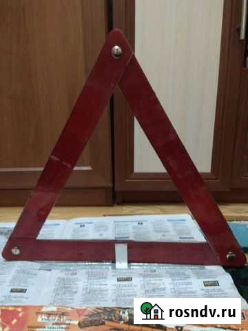 Знак аварийной остановки Балашиха - изображение 1