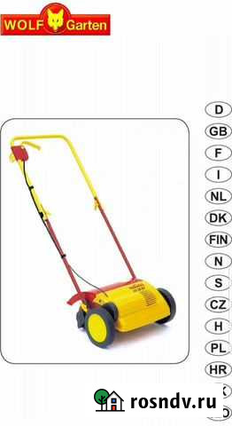 Электропрореживатель Чехов - изображение 1