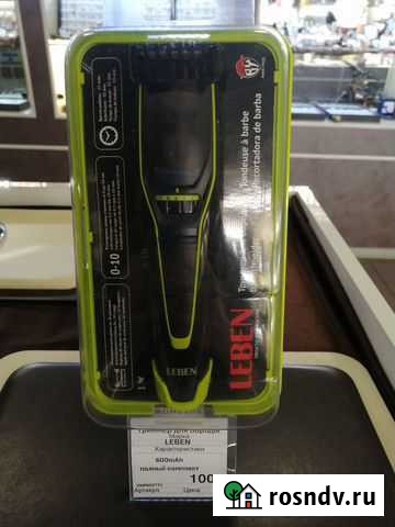 Триммер для бороды Leben Абакан - изображение 1