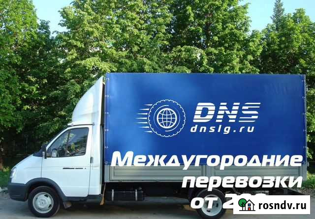 Грузоперевозки переезды межгород от 200 км Черкесск - изображение 1