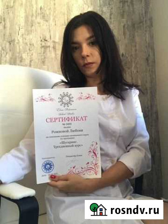 Депиляция. Шугаринг мужской/женский Краснодар - изображение 1
