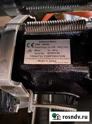 Tohatsu 30 2т Тулун - изображение 1