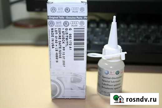 Смазка специальная не полимерная 30 мл Екатеринбург - изображение 1