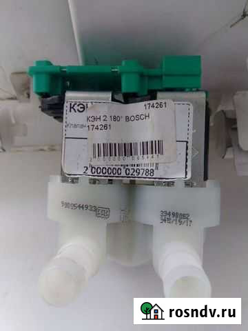 Водяной клапан bosch Астрахань - изображение 1