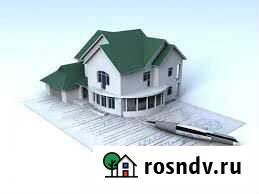 Оформление недвижимости Курганинск - изображение 1