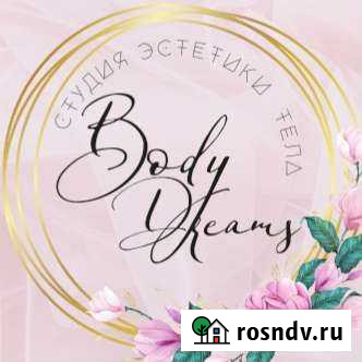 Лазерная эпиляция Михайлов - изображение 1