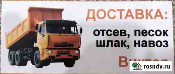 Услуги самосвала г/п 10 тонн, г/п 25 тонн Выкса