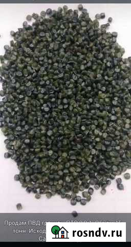 Пвд гранула Щеглово - изображение 1