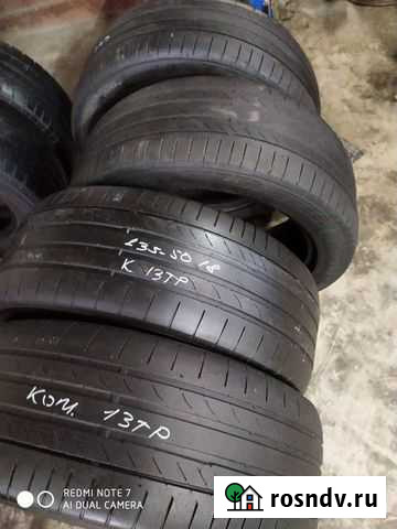 Шины r 18 235 50 летние Дугулубгей - изображение 1