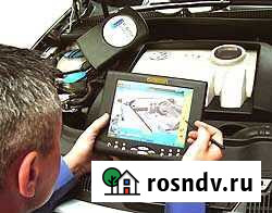 Компьютерная Диагностика Автомобилей, Выезд Коломна - изображение 1