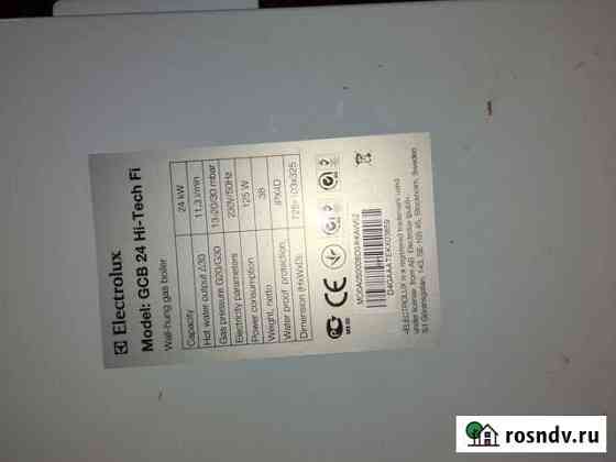 Газовый котел настенный бу Electrolux GCB hi Льгов