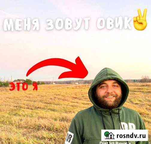 Вывоз снега Воскресенское