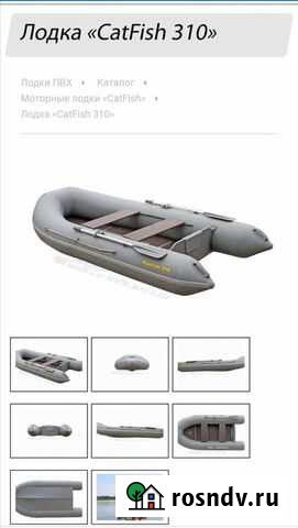 Лодка пвх бу Волгоград - изображение 1