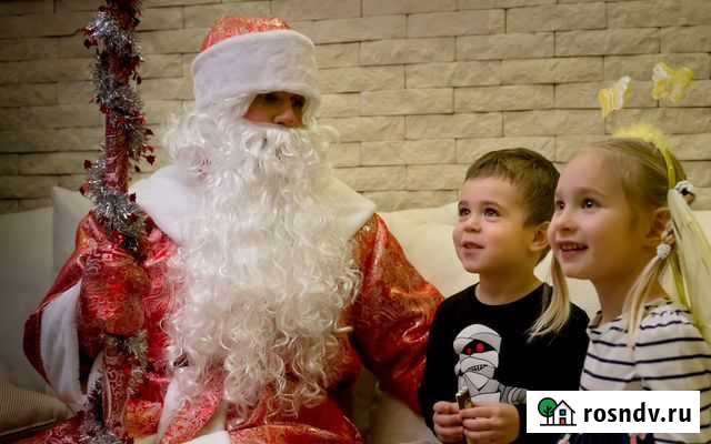 Дед Мороз и Снегурочка на дом. г. Мытищи Мытищи - изображение 1