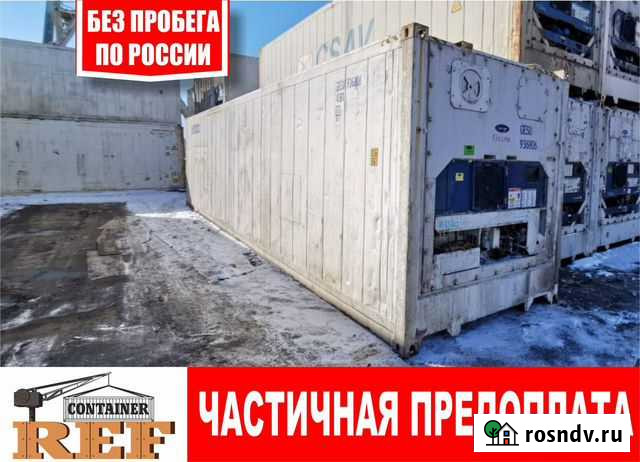 Рефконтейнер 2008 г. 40 Фут Уссурийск - изображение 1
