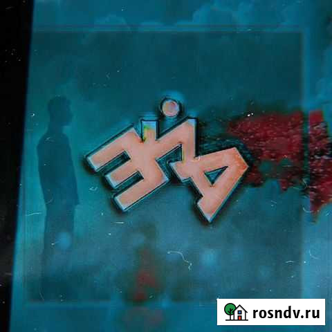 Subwoofer Hertz ES 300.5 Кулебаки - изображение 1