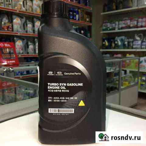 Масло моторное hyundai/KIA Turbo SYN 5W-30, 1л Ханты-Мансийск