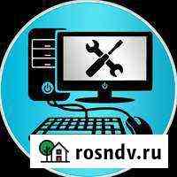 Настройка пк,wi-fi,принтеров Санкт-Петербург