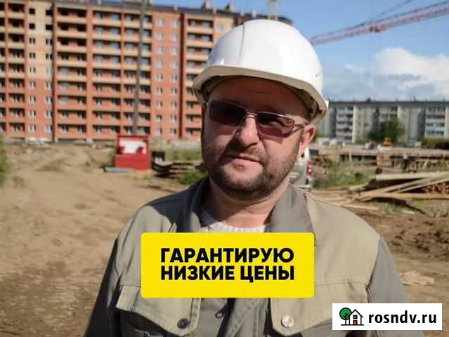 Сантехник Строитель - изображение 1