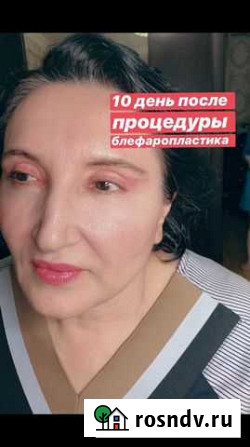Косметолог Махачкала - изображение 1